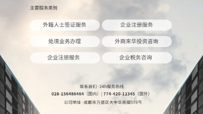 科技项目商业计划书代写：助力行业创新，精准匹配发展需求