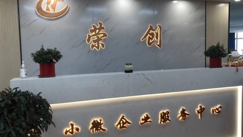 iso认证咨询和审核合同怎么选