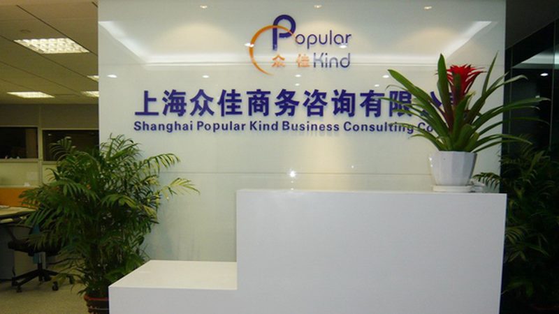 ISO管理体系认证：企业提升竞争力的关键一步