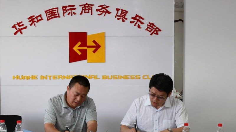 ISO认证咨询代理公司：助力企业提升质量管理水平